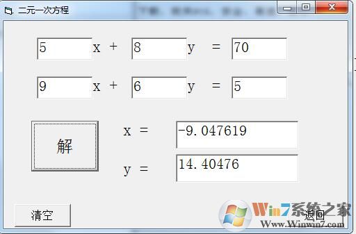 解方程計算器 免費版