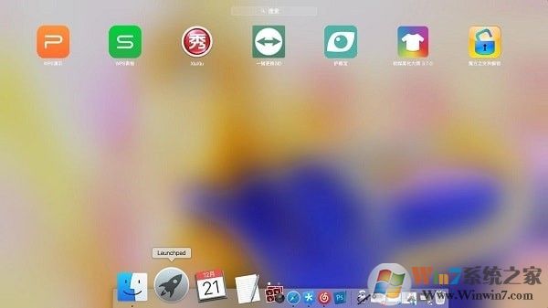 dock欄桌面美化工具(MyDock) v5.9.4.1免費版