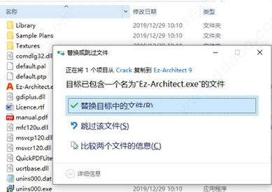 室內(nèi)設(shè)計(jì)軟件下載_Ez-Architect v9.1破解版(內(nèi)裝修設(shè)計(jì))