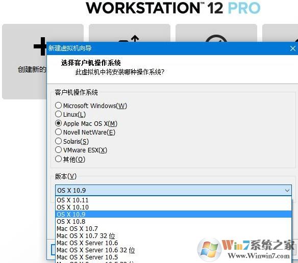 unlocker208下載_VM虛擬機(jī)蘋(píng)果破解補(bǔ)丁