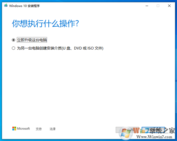 Windows 10現(xiàn)在仍然可以免費(fèi)下載安裝！附教程