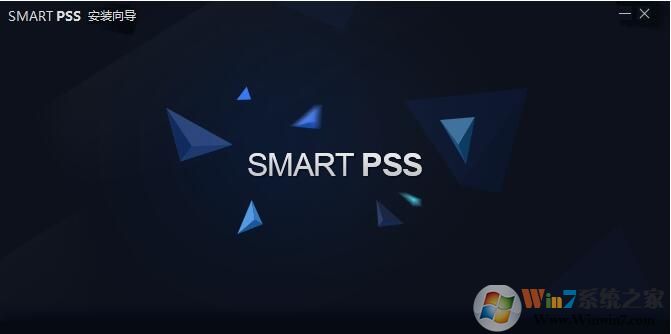 smartpss下載(大華smartpss監(jiān)控客戶端) 2023官方版