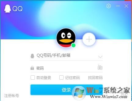 QQ2022下載|騰訊QQ2022PC版 V9.6.6最新官方版