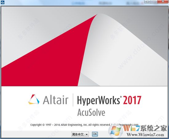 AcuSolve破解版_HyperWorks AcuSolve2017破解版(流體動力學CFD模擬軟件)