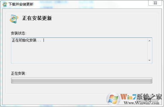 Win7 KB3033929補丁64位下載(解決顯卡驅(qū)動無法安裝)2020版