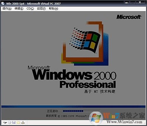 Virtual PC 2007下載|Microsoft VirtualPC 2007官方完整版