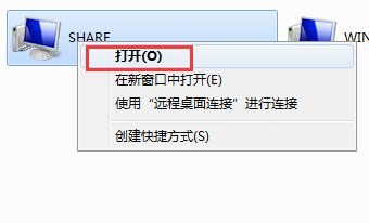 Win7打印時(shí)文檔被掛起怎么解決？文檔被掛起解決教程