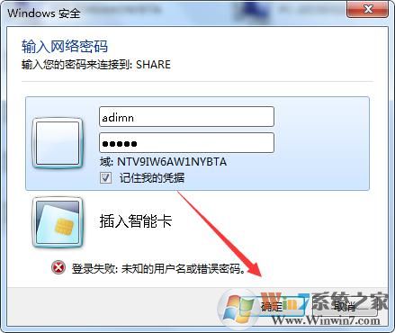 Win7打印時(shí)文檔被掛起怎么解決？文檔被掛起解決教程