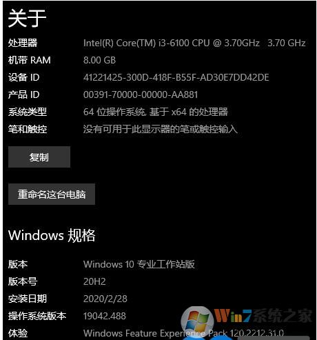 KB4562830補(bǔ)丁下載(Win10 20H1升級(jí)20H2升級(jí)包)