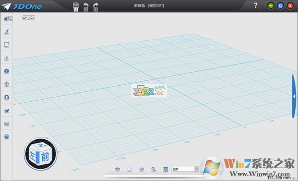 3DOne下載_3DOne教育破解版(3D打印設(shè)計)