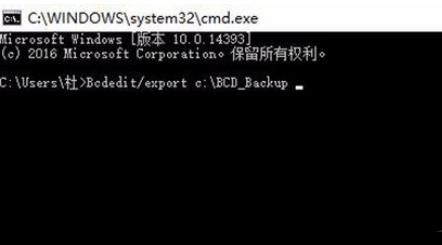 Win10系統(tǒng)0xc0000098錯誤解決方法