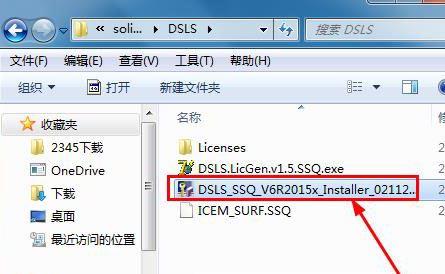 icem surf破解版_icem surf 2015(曲面魔術師)破解版