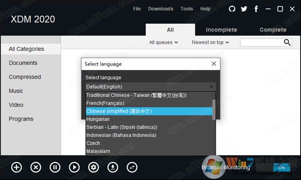 XDM(Xtreme Download Manage)2020漢化破解版