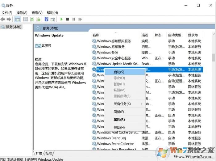 Win10睡眠失效變成關(guān)機解決方法