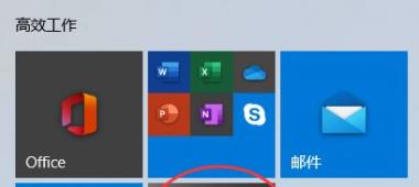 Win10照片緩存怎么清理?清理照片緩存的方法