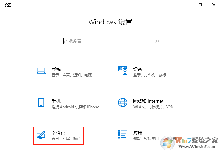 Win10系統(tǒng)右下角時間不見了怎么辦？Win10時間不見解決方法