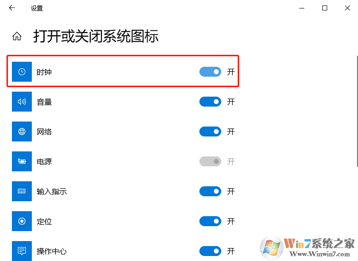 Win10系統(tǒng)右下角時間不見了怎么辦？Win10時間不見解決方法