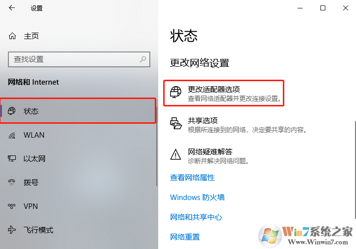 Win10可靠多播協(xié)議安裝方法