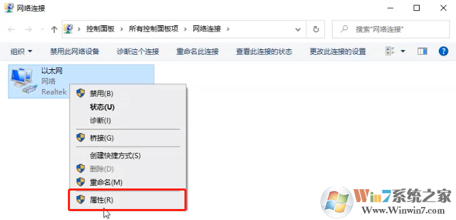 Win10可靠多播協(xié)議安裝方法