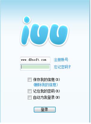 iuu免費(fèi)短信軟件下載|iuu免費(fèi)發(fā)短信軟件 v4.1免費(fèi)版