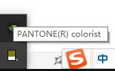 潘通色卡下載_Pantone潘通色卡電子版