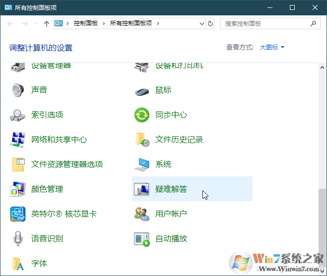 Win10無法關機怎么辦？Win10關機關不了異常的解決方法