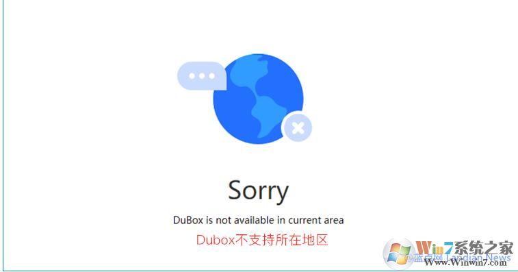 百度疑推出DuBoX國際版網(wǎng)盤,免費1TB不限制速度