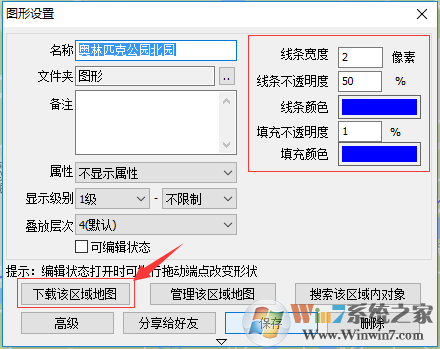 奧維互動地圖下載