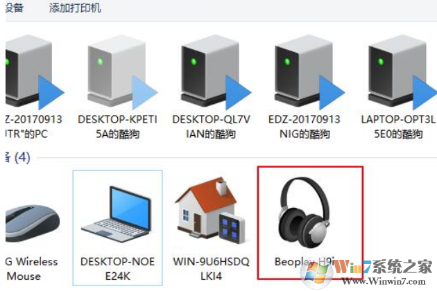 Win10藍牙耳機已配對連接但是沒有聲音解決方法