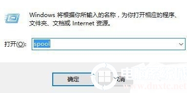 Win7刪除打印機(jī)后刷新又出現(xiàn)怎么辦？Win7打印機(jī)刪除不掉解決方法