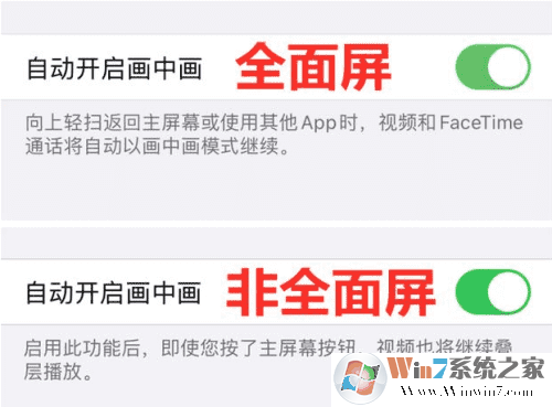 蘋果ios14畫中畫怎么用?蘋果IOS14畫中畫使用教程