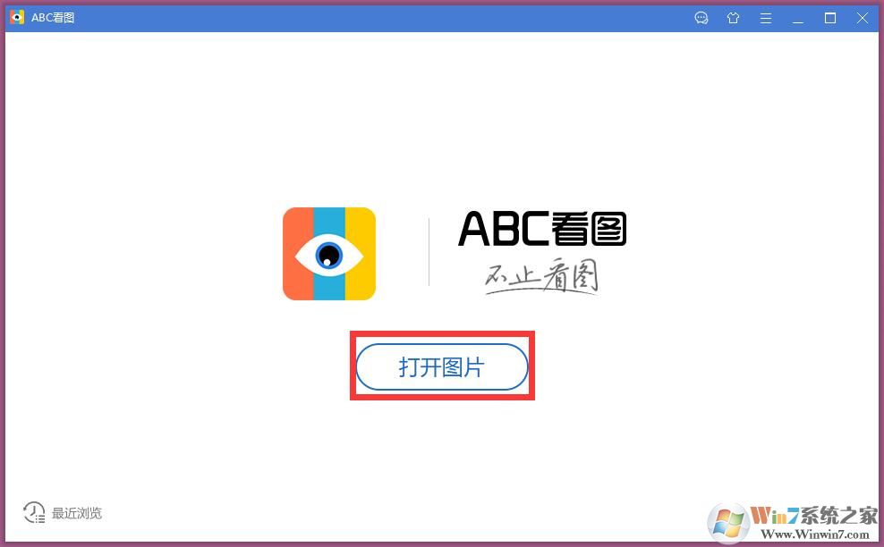 abc看圖下載_ABC看圖軟件去廣告綠色版