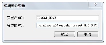 Tomcat8下載