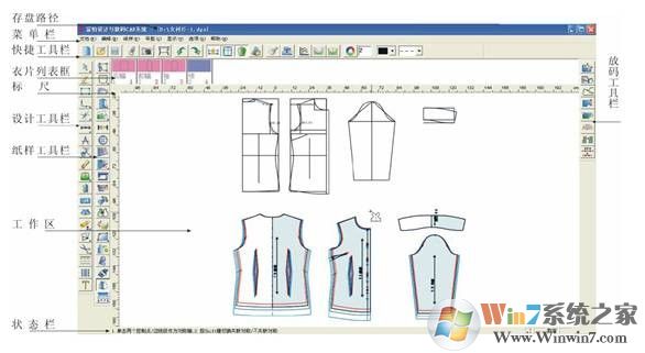 富怡CAD下載|富怡服裝CAD軟件 v10官方免費版