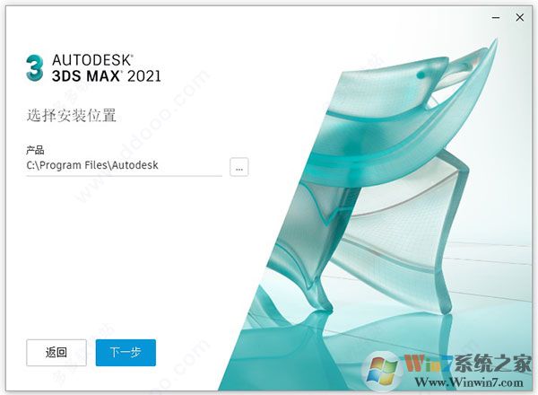 3dmax2021破解版