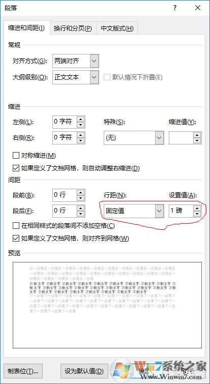 如何刪除Word空白頁？Word文檔如何刪除空白頁(多種方法)