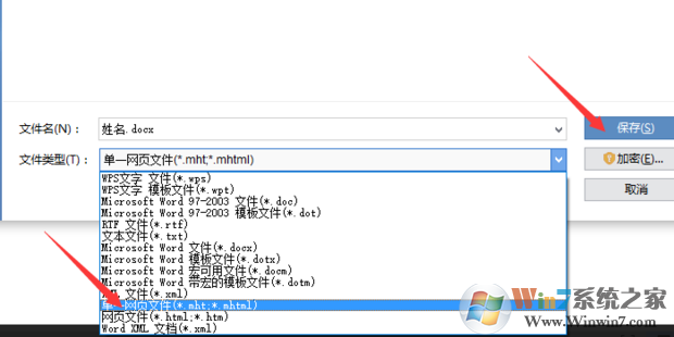 Word怎樣轉(zhuǎn)Excel？Word一秒轉(zhuǎn)Excel技巧