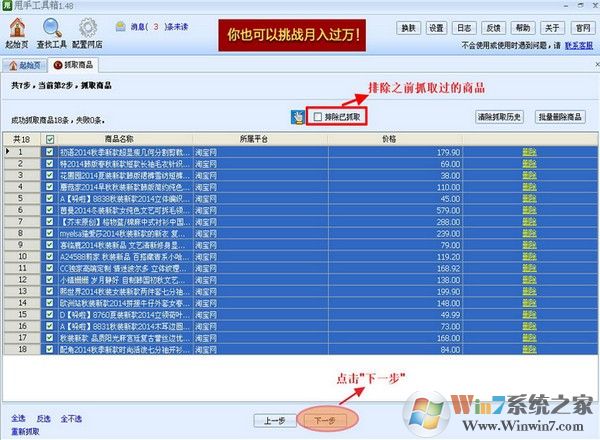 甩手工具箱破解版