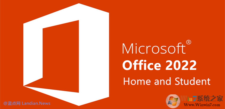 微軟透露新版Office可能就快到來！可能為Office2022版