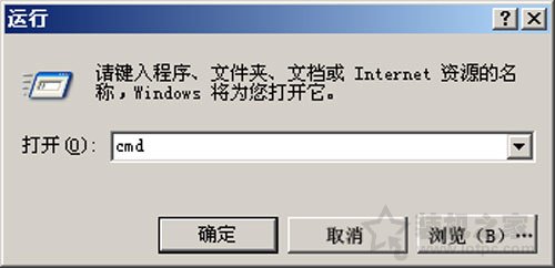 Win2003移動硬盤能識別但是無法自動分配盤符的解決方法