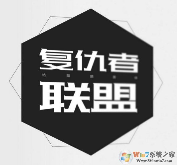 站酷字體下載|站酷字體包 免費商用全套