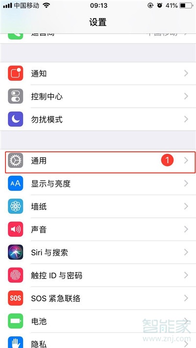 iPhone11內(nèi)存多大？蘋果手機11內(nèi)存怎么看？