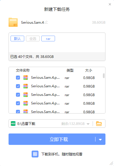 英雄薩姆4下載_英雄薩姆4中文破解版