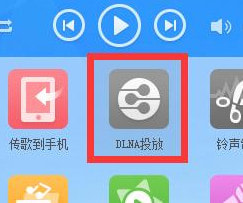 dlna助手下載_DLNA Helper綠色免費(fèi)版