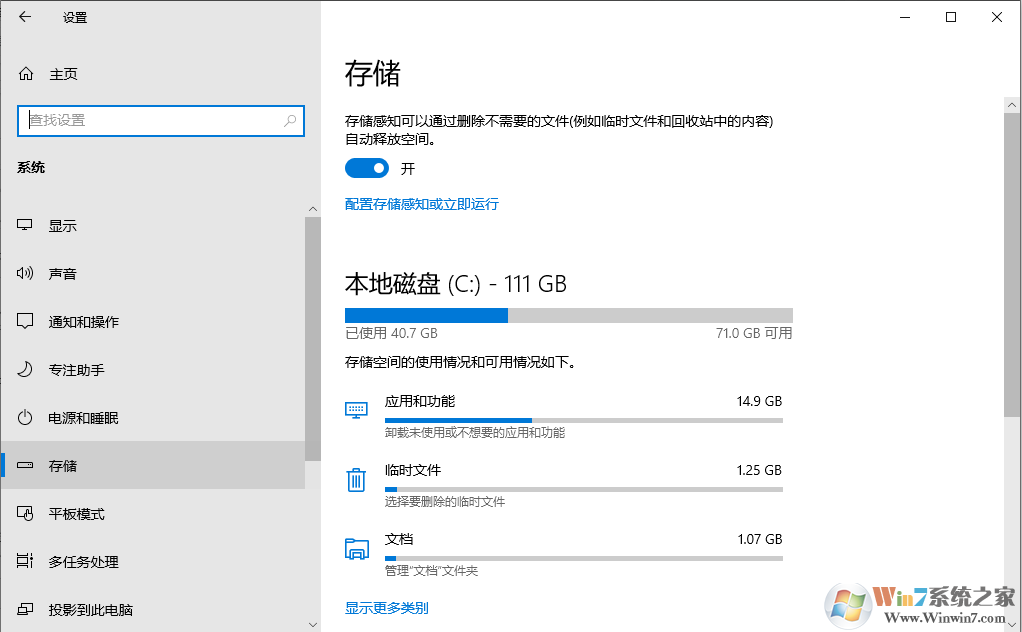 Win10"將照片和視頻從手機(jī)導(dǎo)入電腦"導(dǎo)入中斷磁盤空間被占用的解決方法