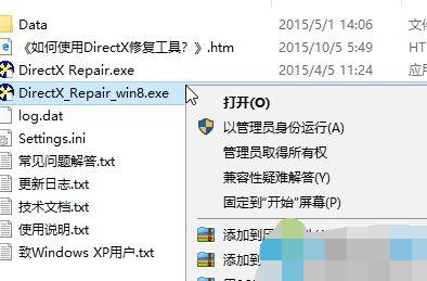 win10無(wú)法運(yùn)行饑荒怎么辦？win10無(wú)法運(yùn)行饑荒解決方法