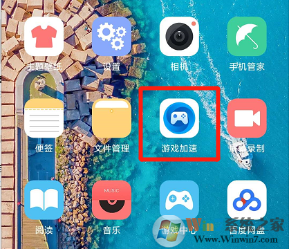 小米手機(jī)游戲模式怎么開？小米手機(jī)游戲模式教程