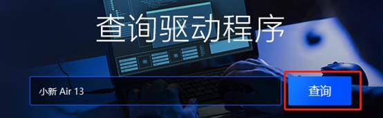 聯(lián)想PC驅(qū)動(dòng)下載管理工具 2020官方版