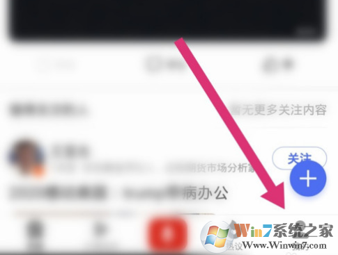 百度app粵語識別功能在哪兒？百度app粵語識別使用方法