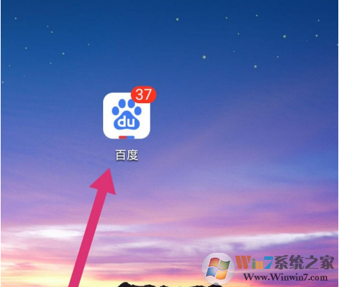 百度app粵語識別功能在哪兒？百度app粵語識別使用方法